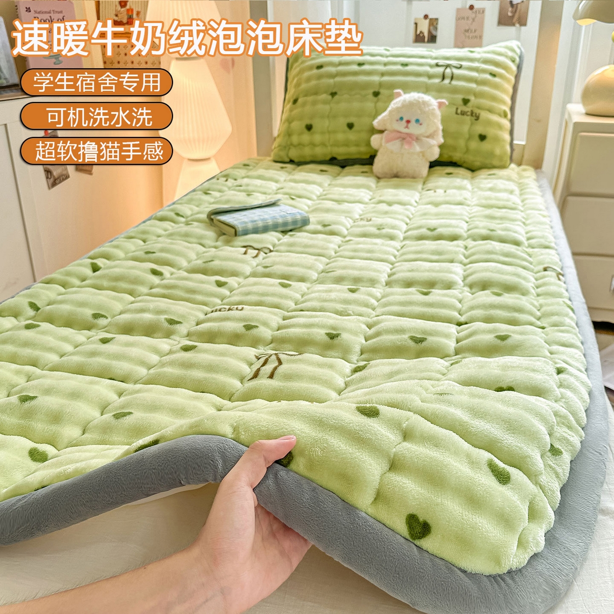 91家纺网 家纺一手货源 找家纺 （总）眠势力 2025新款牛奶绒泡泡床褥加绒仿兔毛绒床褥子秋冬保暖珊瑚绒夹棉学生上下铺床护垫