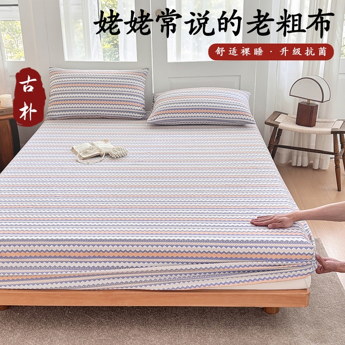 91家纺网 家纺一手货源 找家纺 （总）青泽家纺 2025新款原棉老粗布床笠系列,波纹蓝,粉色乐园,格子兔,赫本,花儿朵朵,花漾,浪漫花语,时尚粉,时尚灰,时尚桔,时尚蓝,时尚绿,时尚条格,叶语,法式庄园,粉黛