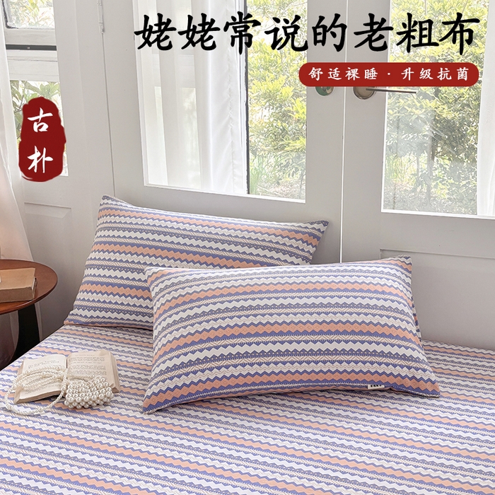 91家纺网 家纺一手货源 找家纺 （总）青泽家纺 2025新款原棉老粗布床笠系列