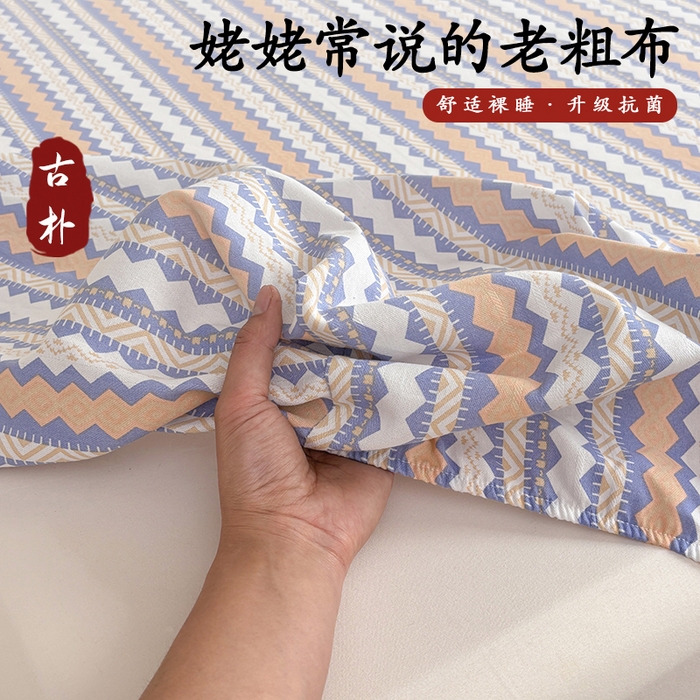 91家纺网 家纺一手货源 找家纺 （总）青泽家纺 2025新款原棉老粗布床笠系列