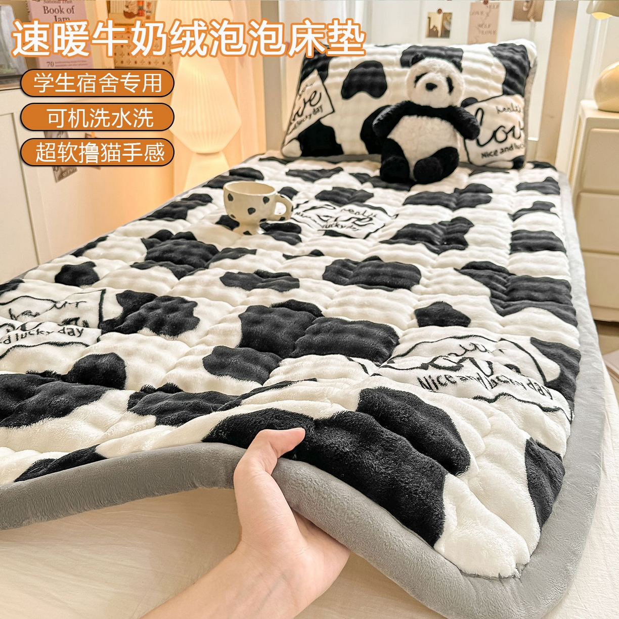 91家纺网 家纺一手货源 找家纺 （总）眠势力 2025新款牛奶绒泡泡床褥加绒仿兔毛绒床褥子秋冬保暖珊瑚绒夹棉学生上下铺床护垫