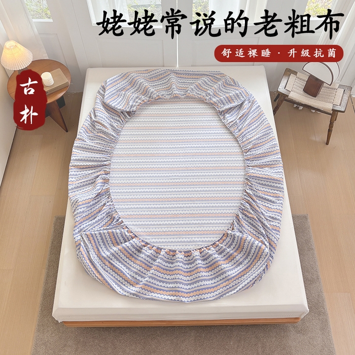 91家纺网 家纺一手货源 找家纺 （总）青泽家纺 2025新款原棉老粗布床笠系列