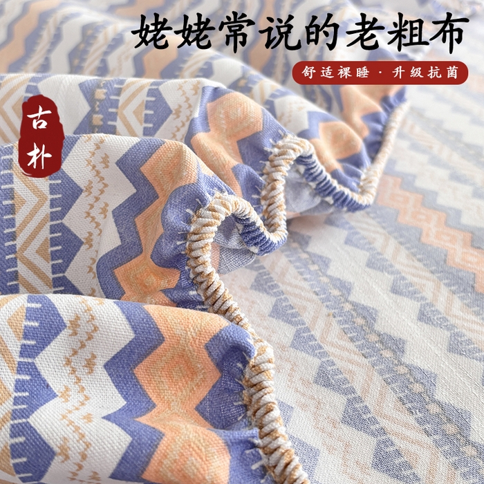 91家纺网 家纺一手货源 找家纺 （总）青泽家纺 2025新款原棉老粗布床笠系列