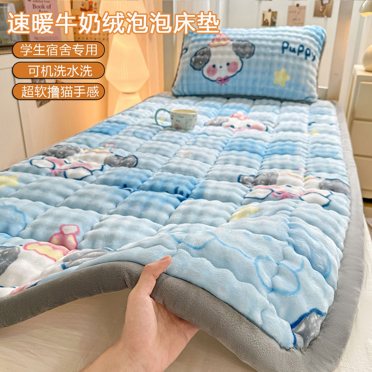 91家纺网 家纺一手货源 找家纺 （总）眠势力 2025新款牛奶绒泡泡床褥加绒仿兔毛绒床褥子秋冬保暖珊瑚绒夹棉学生上下铺床护垫