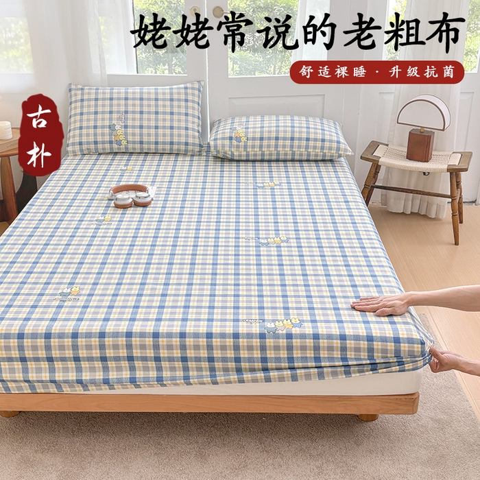 91家纺网 家纺一手货源 找家纺 （总）青泽家纺 2025新款原棉老粗布床笠系列