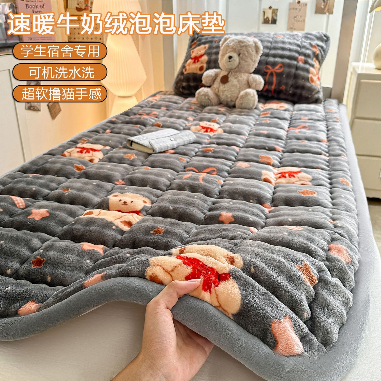 91家纺网 家纺一手货源 找家纺 （总）眠势力 2025新款牛奶绒泡泡床褥加绒仿兔毛绒床褥子秋冬保暖珊瑚绒夹棉学生上下铺床护垫