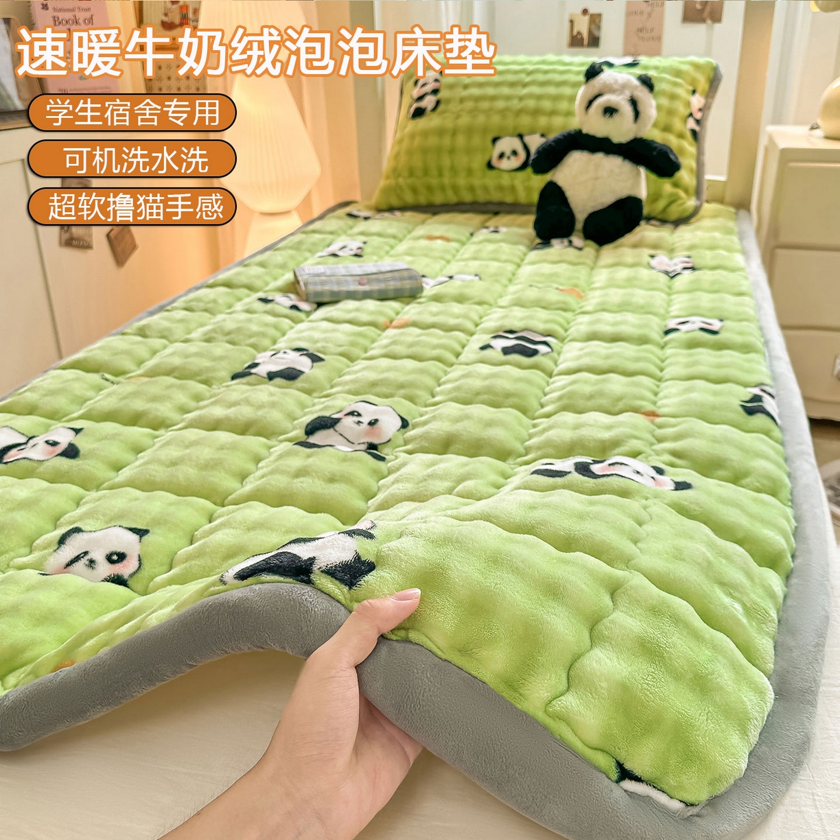 91家纺网 家纺一手货源 找家纺 （总）眠势力 2025新款牛奶绒泡泡床褥加绒仿兔毛绒床褥子秋冬保暖珊瑚绒夹棉学生上下铺床护垫