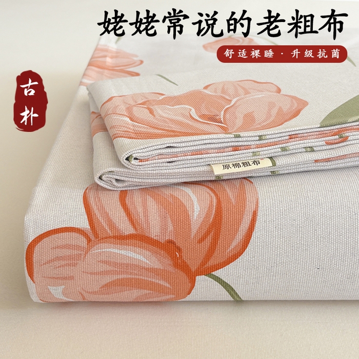 91家纺网 家纺一手货源 找家纺 （总）青泽家纺 2025新款原棉标老粗布系列床单三件套