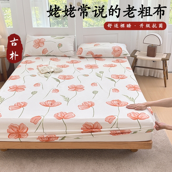 91家纺网 家纺一手货源 找家纺 （总）青泽家纺 2025新款原棉老粗布床笠系列