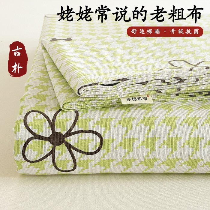 91家纺网 家纺一手货源 找家纺 （总）青泽家纺 2025新款原棉标老粗布系列床单三件套