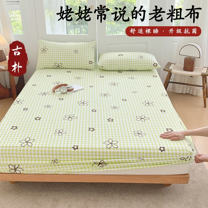 91家纺网 家纺一手货源 找家纺 （总）青泽家纺 2025新款原棉老粗布床笠系列