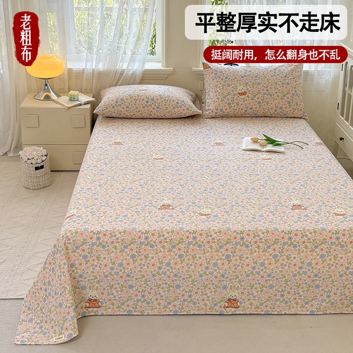 91家纺网 家纺一手货源 找家纺 青泽家纺 2025年新款老粗布床单原棉三枚缎卡老粗布凉席三件套亚麻棉麻床单枕套 繁花兔宝