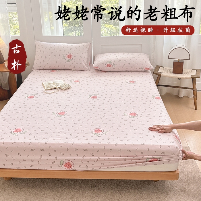 91家纺网 家纺一手货源 找家纺 （总）青泽家纺 2025新款原棉老粗布床笠系列