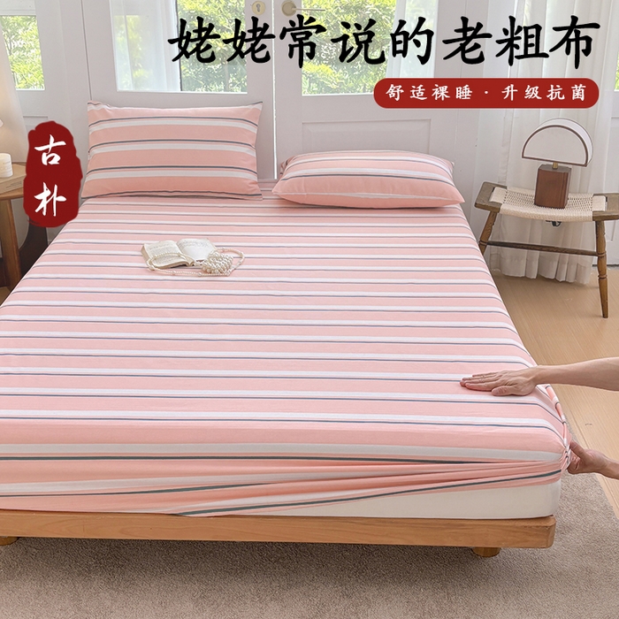 91家纺网 家纺一手货源 找家纺 （总）青泽家纺 2025新款原棉老粗布床笠系列