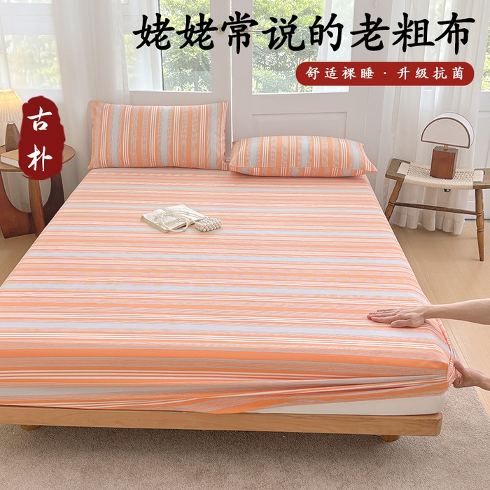 91家纺网 家纺一手货源 找家纺 （总）青泽家纺 2025新款原棉老粗布床笠系列