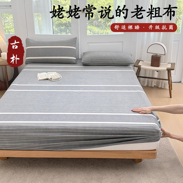 91家纺网 家纺一手货源 找家纺 （总）青泽家纺 2025新款原棉老粗布床笠系列