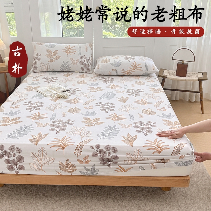 91家纺网 家纺一手货源 找家纺 （总）青泽家纺 2025新款原棉老粗布床笠系列