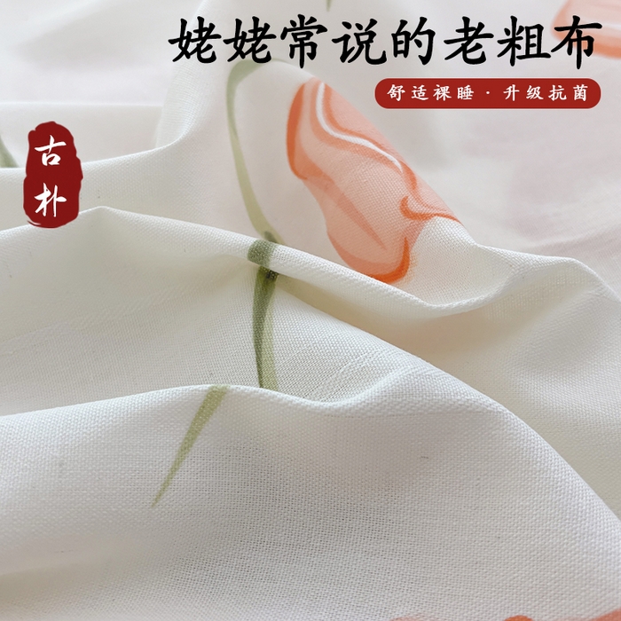 91家纺网 家纺一手货源 找家纺 青泽家纺 2025新款原棉老粗布床笠系列 赫本