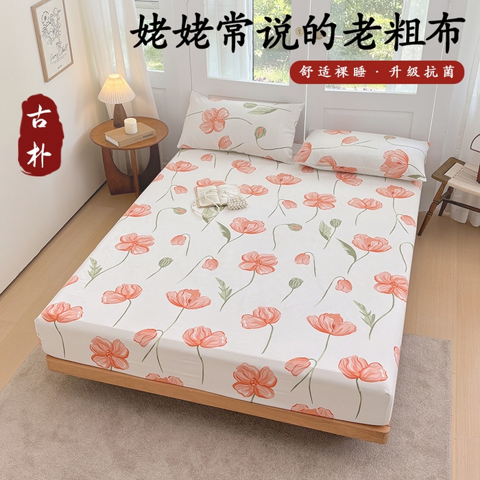 91家纺网 家纺一手货源 找家纺 青泽家纺 2025新款原棉老粗布床笠系列 赫本