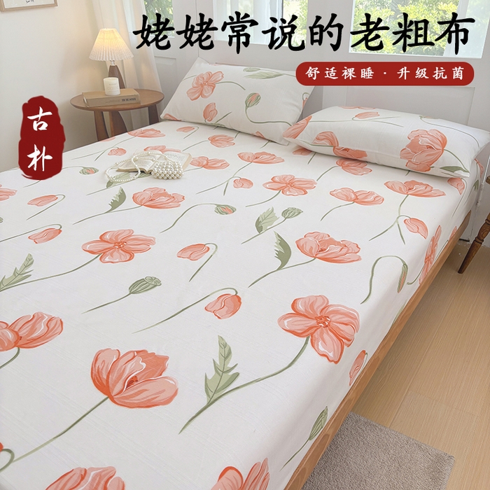 91家纺网 家纺一手货源 找家纺 青泽家纺 2025新款原棉老粗布床笠系列 赫本