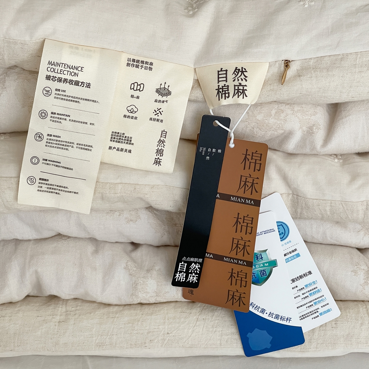 91家纺网 家纺一手货源 找家纺 （总）一加一 2025新款亲肤柔软棉麻大提花大豆抗菌被子被芯