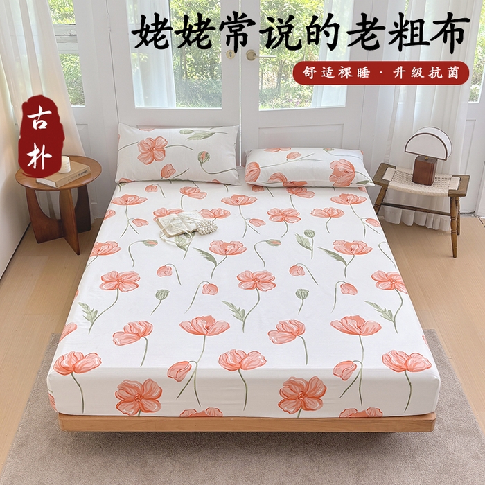 91家纺网 家纺一手货源 找家纺 青泽家纺 2025新款原棉老粗布床笠系列 赫本