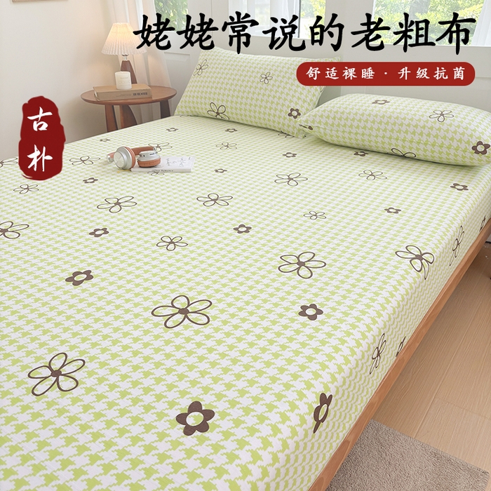 91家纺网 家纺一手货源 找家纺 青泽家纺 2025新款原棉老粗布床笠系列 花儿朵朵