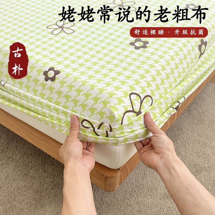 91家纺网 家纺一手货源 找家纺 青泽家纺 2025新款原棉老粗布床笠系列 花儿朵朵