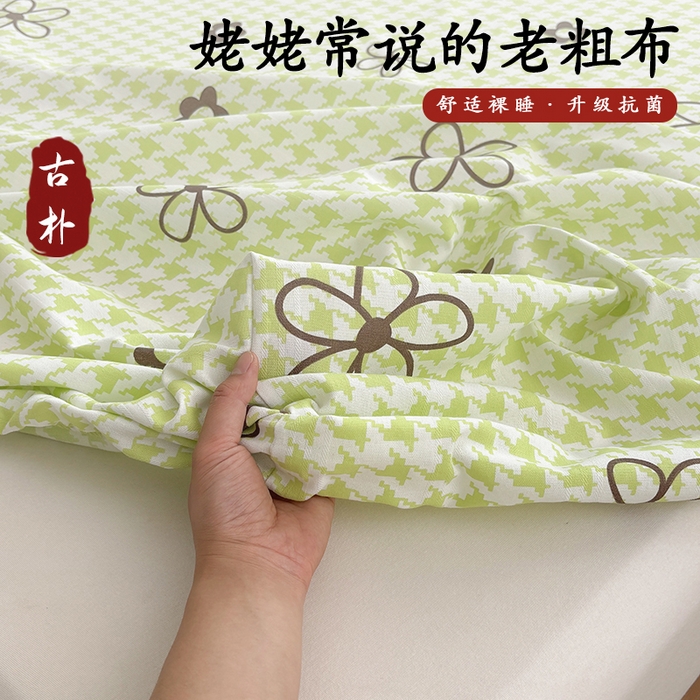 91家纺网 家纺一手货源 找家纺 青泽家纺 2025新款原棉老粗布床笠系列 花儿朵朵