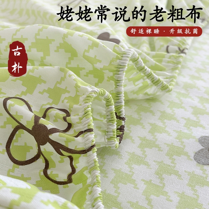 91家纺网 家纺一手货源 找家纺 青泽家纺 2025新款原棉老粗布床笠系列 花儿朵朵