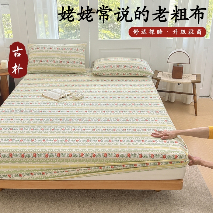 青泽家纺 2025新款原棉老粗布床笠系列 花漾