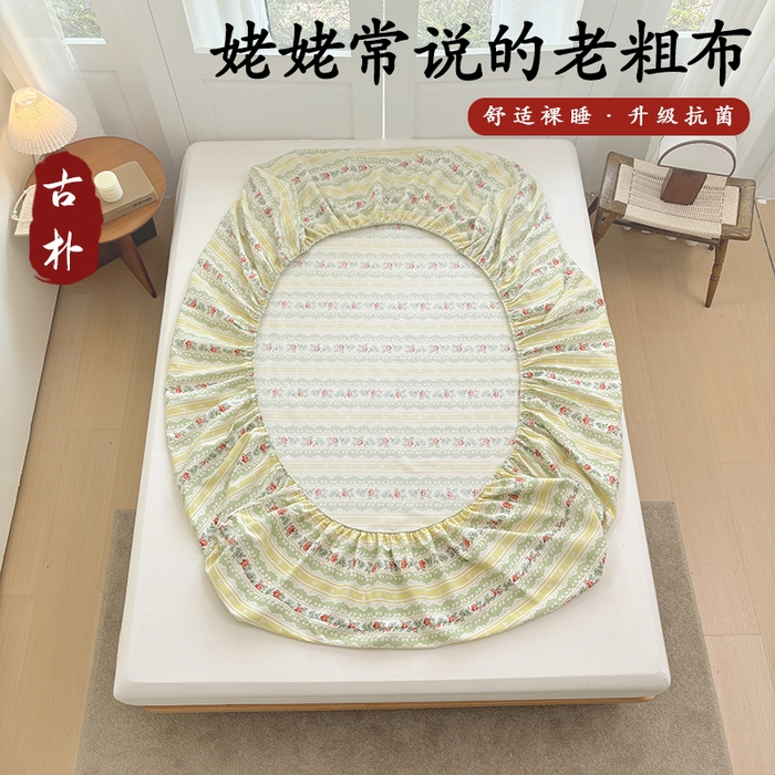 91家纺网 家纺一手货源 找家纺 青泽家纺 2025新款原棉老粗布床笠系列 花漾