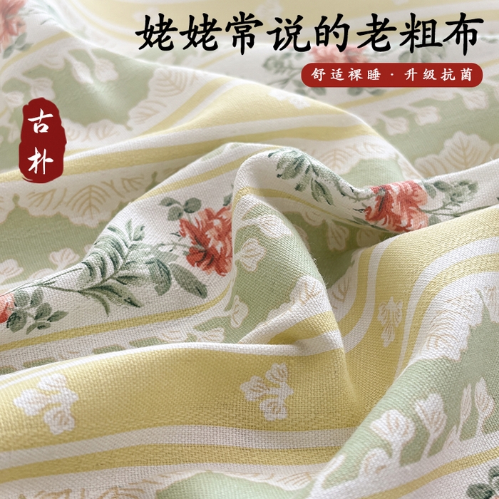 91家纺网 家纺一手货源 找家纺 青泽家纺 2025新款原棉老粗布床笠系列 花漾