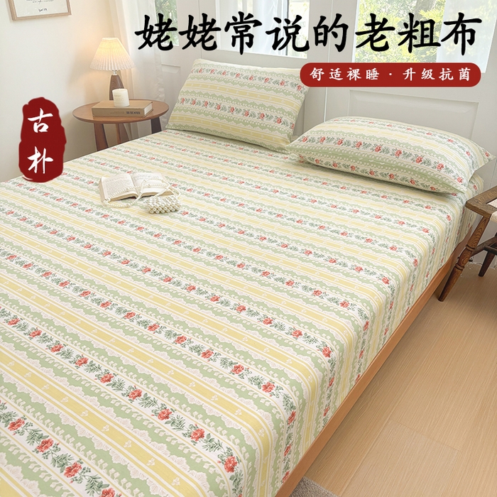 91家纺网 家纺一手货源 找家纺 青泽家纺 2025新款原棉老粗布床笠系列 花漾