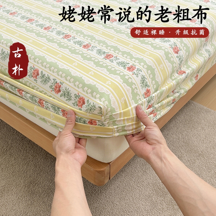 91家纺网 家纺一手货源 找家纺 青泽家纺 2025新款原棉老粗布床笠系列 花漾