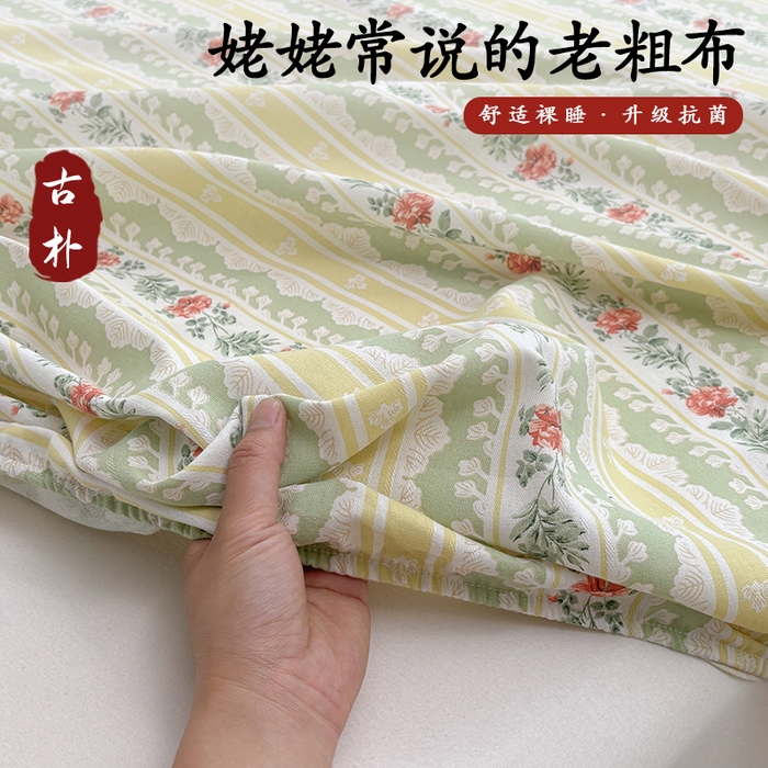 91家纺网 家纺一手货源 找家纺 青泽家纺 2025新款原棉老粗布床笠系列 花漾
