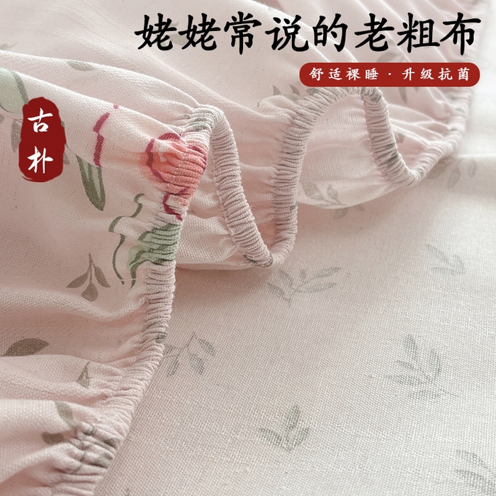 91家纺网 家纺一手货源 找家纺 青泽家纺 2025新款原棉老粗布床笠系列 浪漫花语