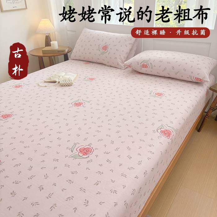 91家纺网 家纺一手货源 找家纺 青泽家纺 2025新款原棉老粗布床笠系列 浪漫花语