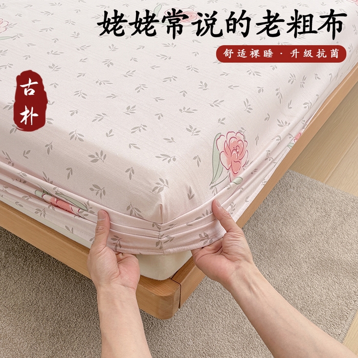 91家纺网 家纺一手货源 找家纺 青泽家纺 2025新款原棉老粗布床笠系列 浪漫花语