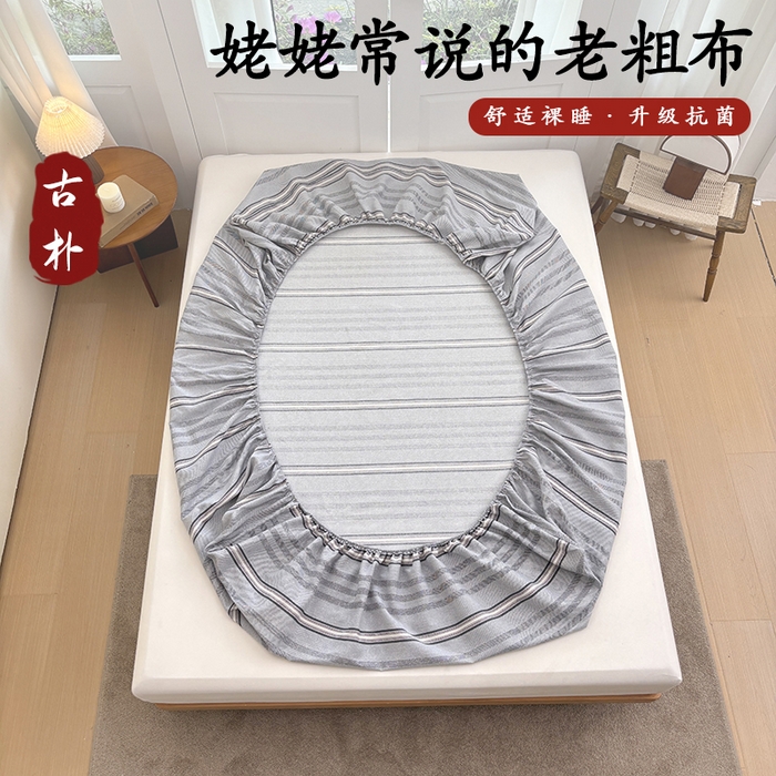 91家纺网 家纺一手货源 找家纺 青泽家纺 2025新款原棉老粗布床笠系列 时尚灰