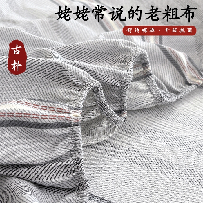 91家纺网 家纺一手货源 找家纺 青泽家纺 2025新款原棉老粗布床笠系列 时尚灰