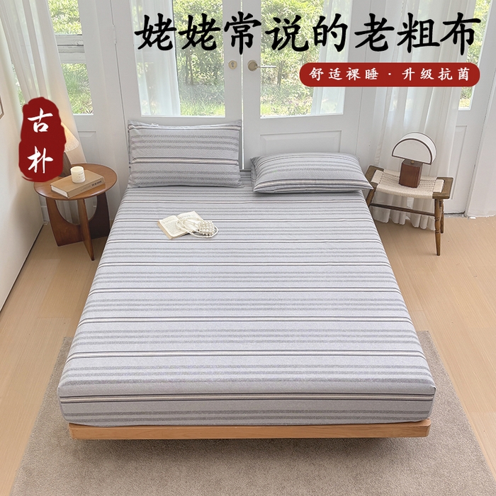 91家纺网 家纺一手货源 找家纺 青泽家纺 2025新款原棉老粗布床笠系列 时尚灰