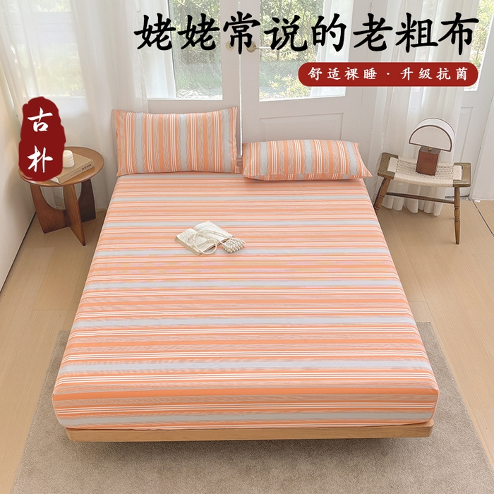 91家纺网 家纺一手货源 找家纺 青泽家纺 2025新款原棉老粗布床笠系列 时尚桔