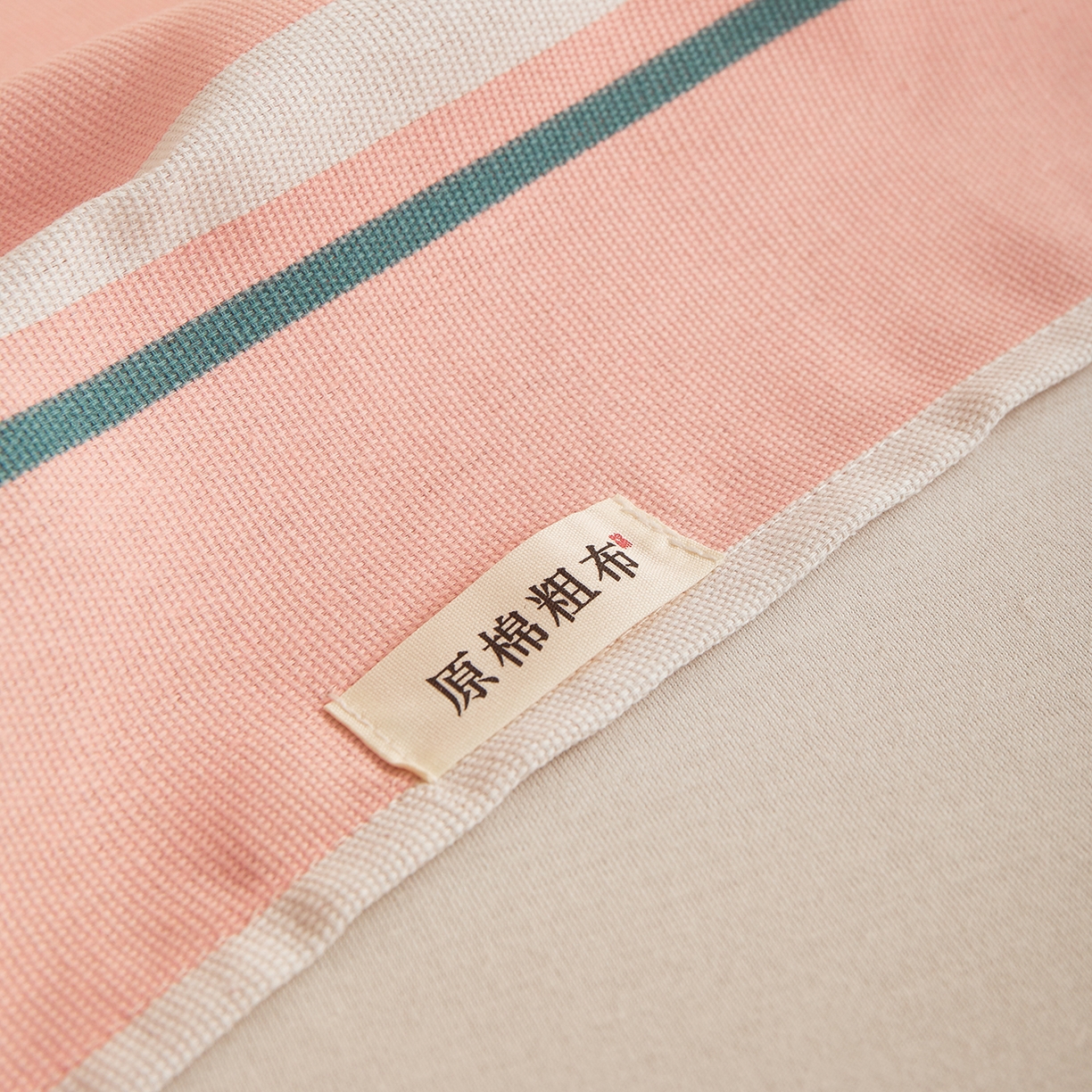 91家纺网 家纺一手货源 找家纺 青泽家纺 2025新款原棉标老粗布系列床单三件套 时尚粉