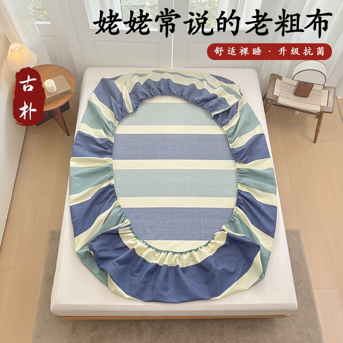 91家纺网 家纺一手货源 找家纺 青泽家纺 2025新款原棉老粗布床笠系列 时尚蓝