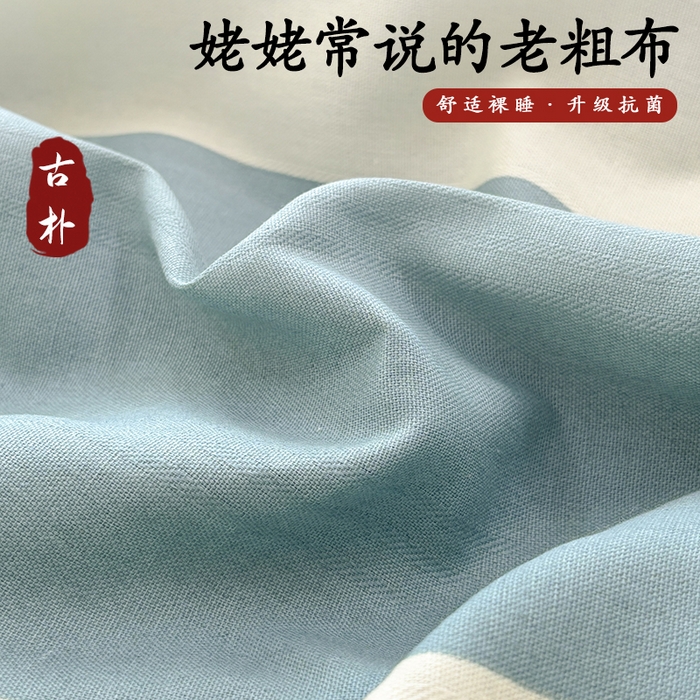 91家纺网 家纺一手货源 找家纺 青泽家纺 2025新款原棉老粗布床笠系列 时尚蓝