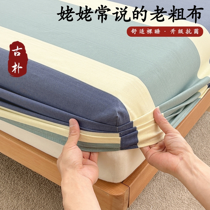 91家纺网 家纺一手货源 找家纺 青泽家纺 2025新款原棉老粗布床笠系列 时尚蓝