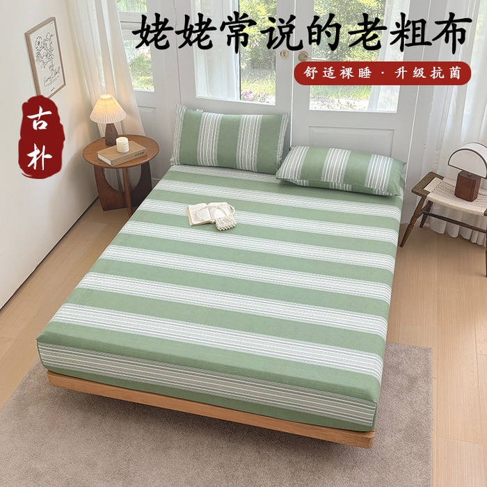 91家纺网 家纺一手货源 找家纺 青泽家纺 2025新款原棉老粗布床笠系列 时尚绿