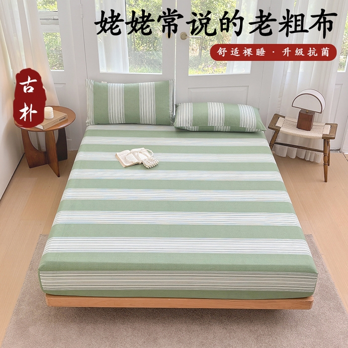 91家纺网 家纺一手货源 找家纺 青泽家纺 2025新款原棉老粗布床笠系列 时尚绿