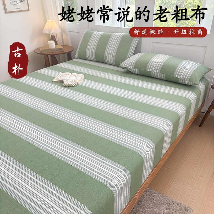 91家纺网 家纺一手货源 找家纺 青泽家纺 2025新款原棉老粗布床笠系列 时尚绿